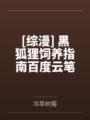 听说你很拽啊
