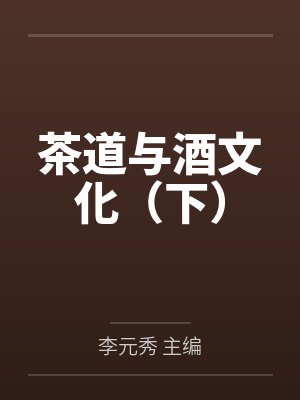 乔修让