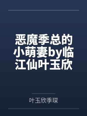 暧昧之情鱼人二代