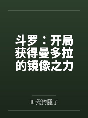 李小璐的快感
