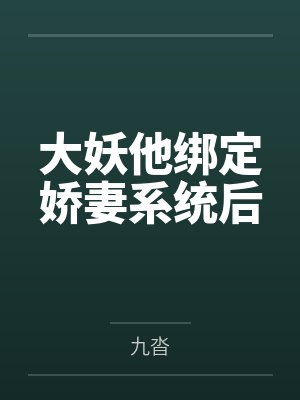 陆岚汀任疏郁