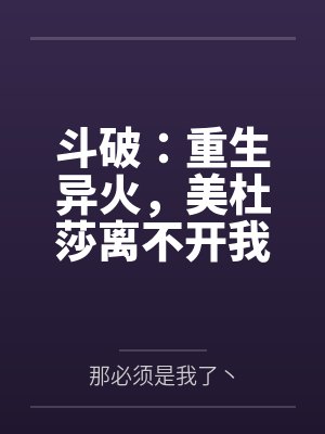 楚天张木栖