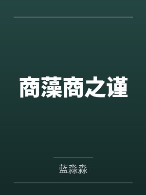 义侠风云录by张学彬