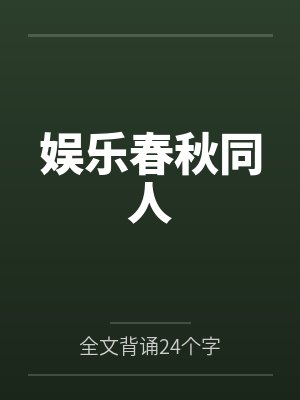 齁特曼：将m78星云变成大78星云！by无聊的神鹿