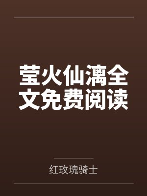 穿成琴酒弟弟的我by将欲