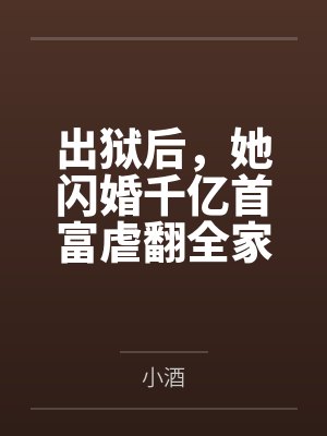 佐助千仞雪