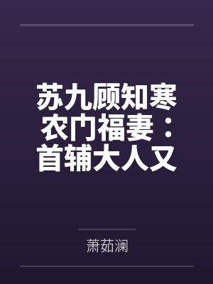 太宰治中原中也[综漫] 拼爹大舞台，是爹你就来