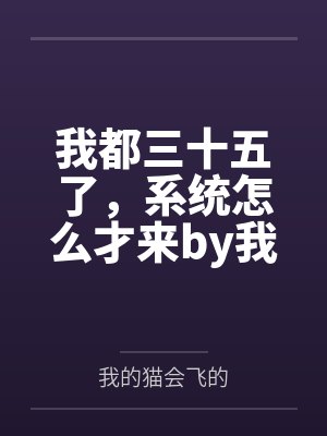 谢晚意裴恒揣崽流放,弃妃活成白月光 谢晚意裴恒揣崽流放,弃妃活成白月光