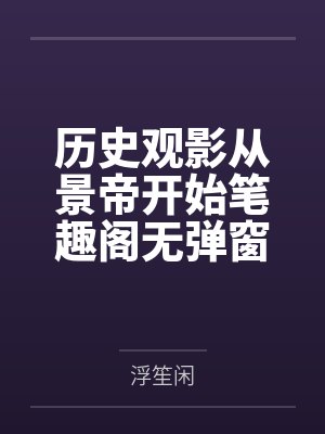 赵家夫郎有点田