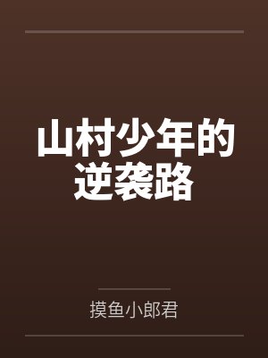 唯剑独尊