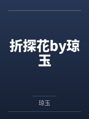 幻想图书馆TXT下载