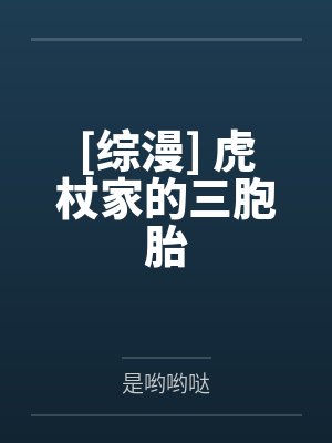 情敌他爱惨我了[快穿]