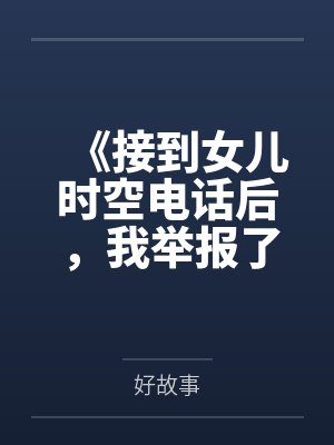 龙欲封天笔趣阁无弹窗