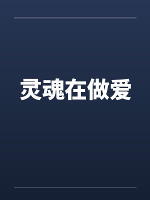 女主叫余昭昭