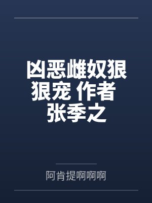 司宁安