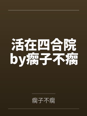 六界圣主