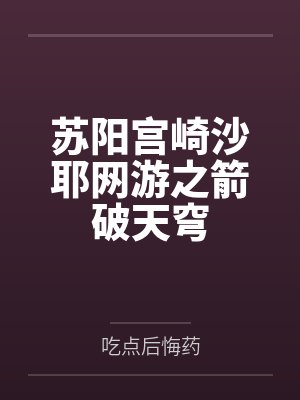德拉科斯内普[HP同人] 霍格沃茨的魔女