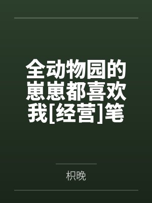 一帘风月挂九重 一帘风月挂九重
