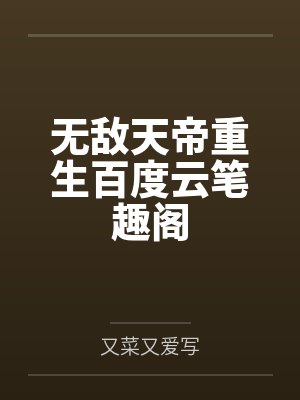 穿七零，斗极品，改嫁随军生三宝