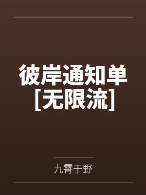 贺逸