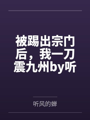 左未时楚喻雪