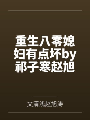 病弱攻就是不死[快穿]by观山雪
