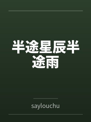 冰山下面是暖洋by北飞的雁