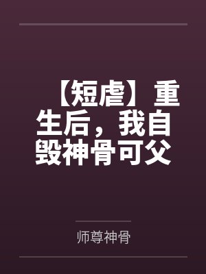 报告掌门，嫌疑犯是只肥啾by与肖枝
