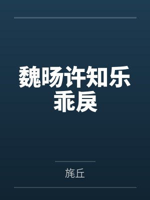 重生修仙之归来by后来的阿飞