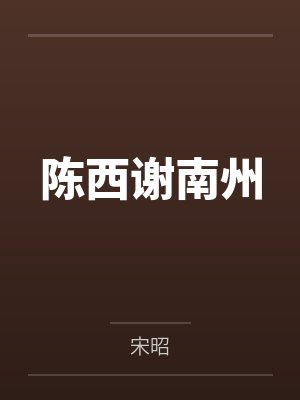 病弱路人甲笔趣阁无弹窗