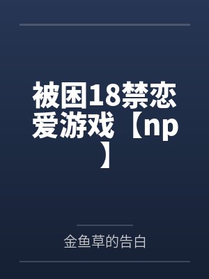 飞舞激扬张强