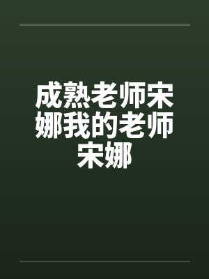 废婿崛起绝人by螃蟹人