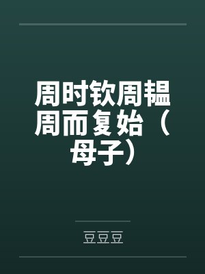 都市之魔戒传奇