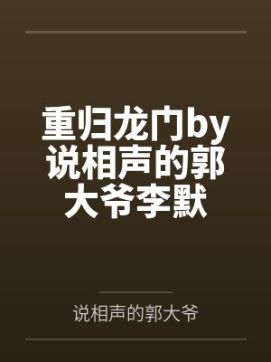 短篇小说三人青梅竹马 短篇小说三人青梅竹马