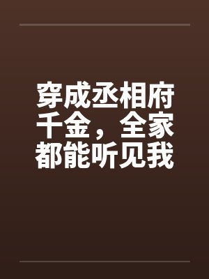 顶级龙帅by南冥游鱼沈扬
