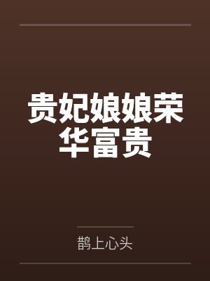 陈姜疤狗