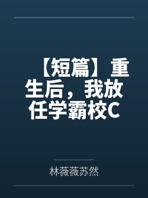 侥幸（骨科）