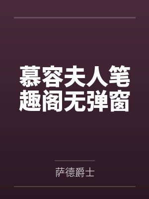 小跟班（骨科）