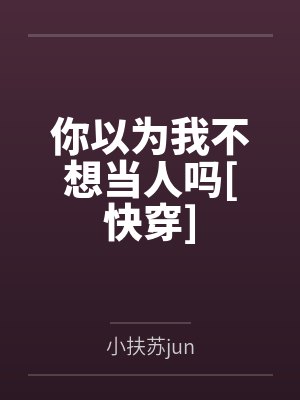 闻歌闻书堂