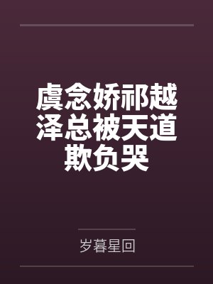让心灵去旅行