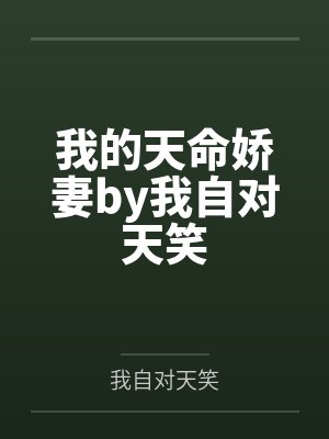 女神的贴身高手（绝世高手）