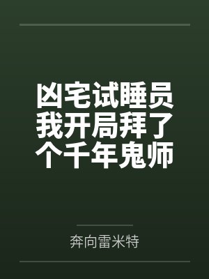 重生之娇妻有喜了！by离钥赵沐宸