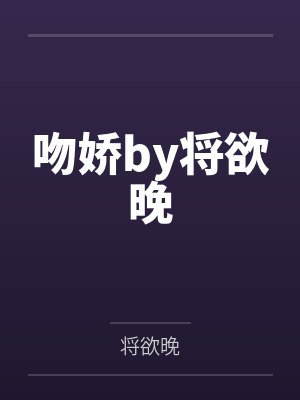 诸葛凡雾影重生之下堂夫