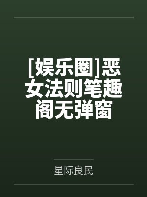 纪琅魏萧铭