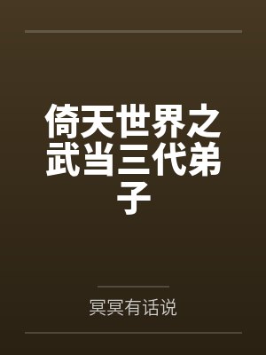 女友看球赛被干