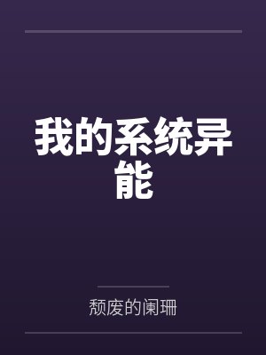 射在表姐口里的精液