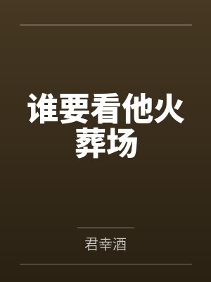 乌龙派出所里的阿两是几几年出生的