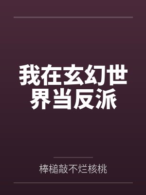 张昀君千辛