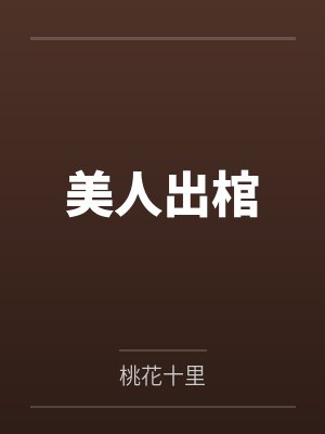 斯图尔特纳因