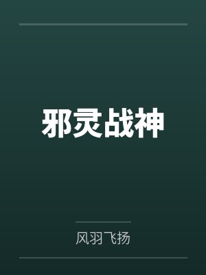凹凸by沈渭南贺妙莹笔趣阁无弹窗